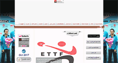 Desktop Screenshot of ettf.org